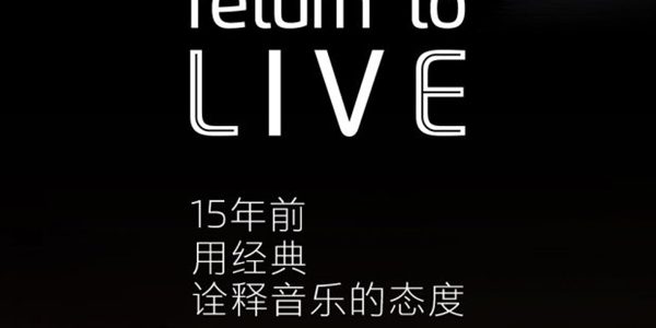 Meizu LIVE headset